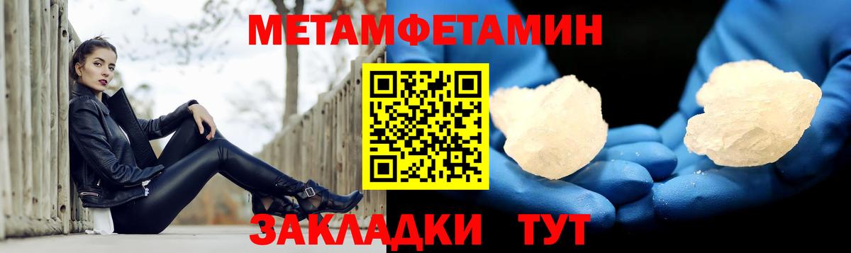 Amphetamine Розовый Липецк