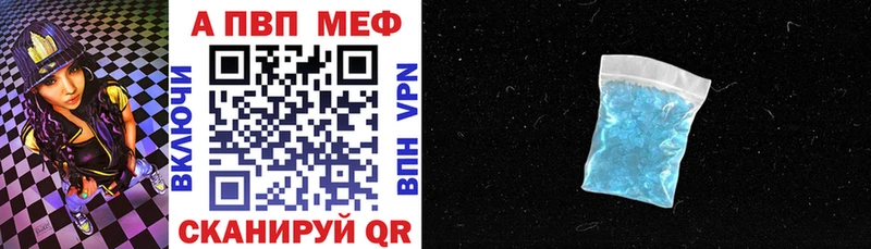 маркетплейс состав  Липецк  Alpha PVP Crystall  omg ONION 