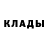 КЕТАМИН VHQ Mahamad Abdullaev