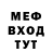 КЕТАМИН VHQ MasterOfTheElements