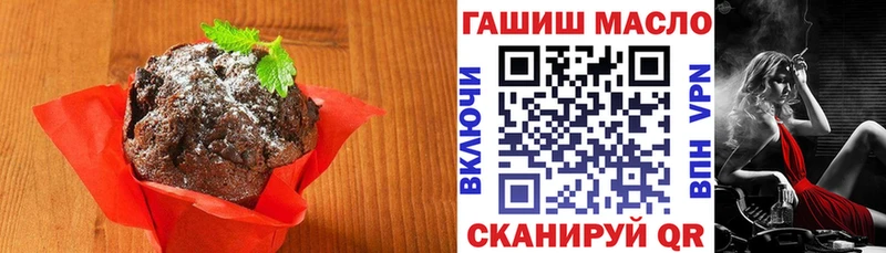 дарнет шоп  Липецк  Еда ТГК марихуана 