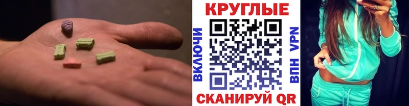 блэк спрут   цена   Липецк  Экстази бентли 