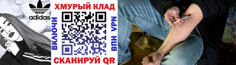 MEGA онион  Липецк  Героин белый 