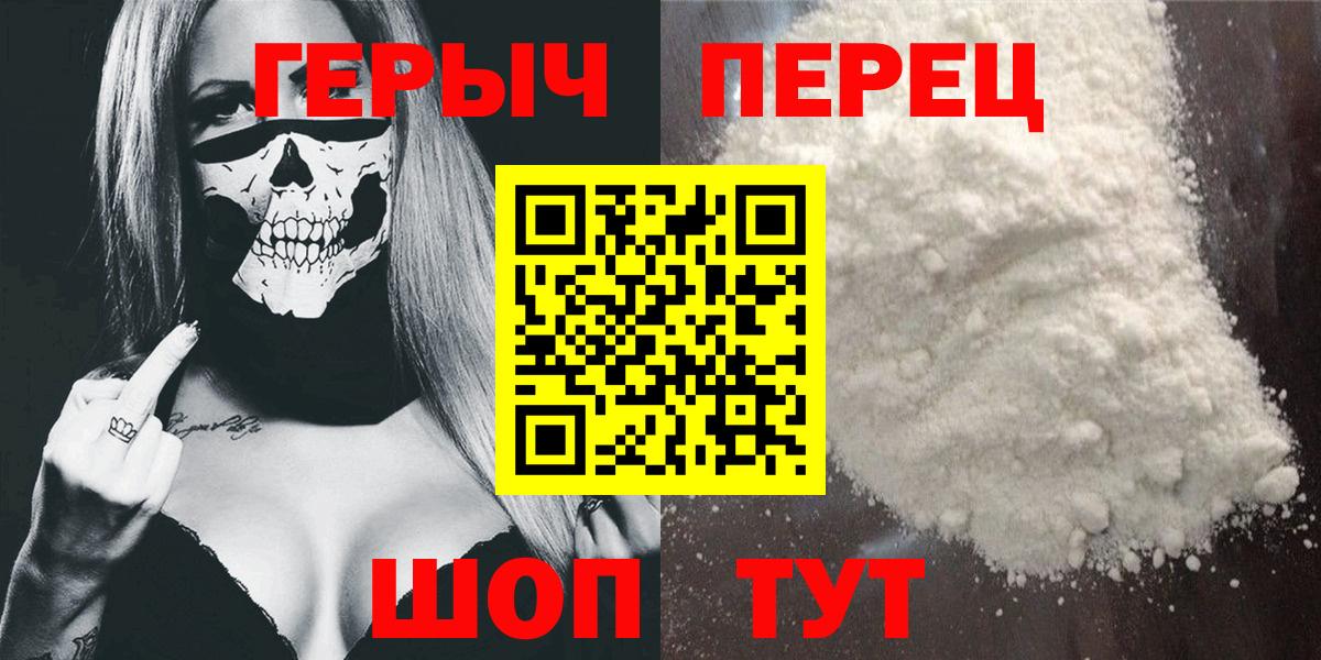 ГЕРОИН  Вход с VPN  Липецк  ГЕРОИН афганец 