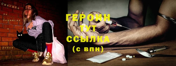 COCAINE Абинск