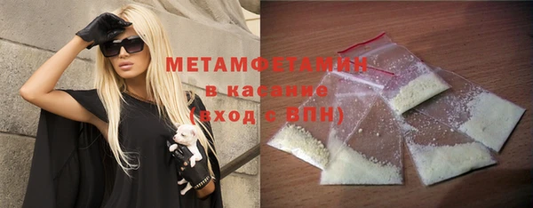 COCAINE Абинск