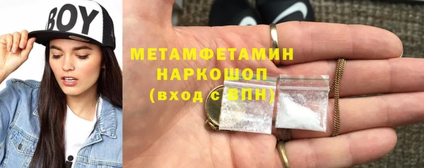 амфетамин Магадан