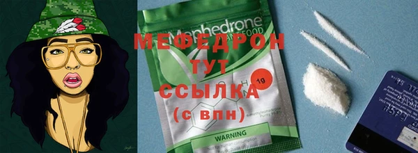 амфетамин Магадан