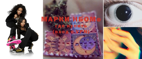 COCAINE Абинск