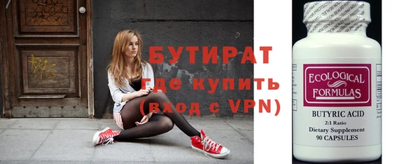 соль курить ск Магас