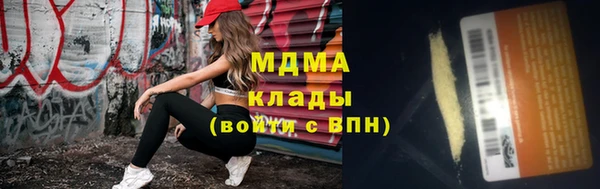 соль курить ск Магас