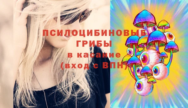 прущие крисы Абдулино