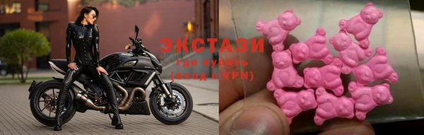стафф Майский