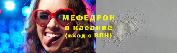 гидра Абаза