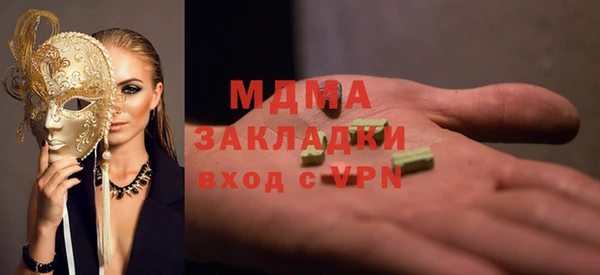 COCAINE Абинск