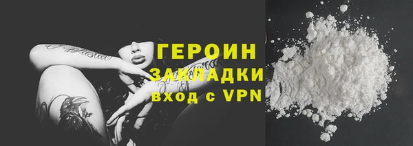 амфетамин Магадан