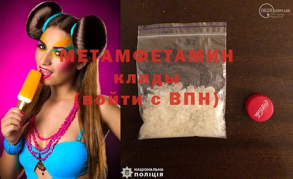 амфетамин Магадан