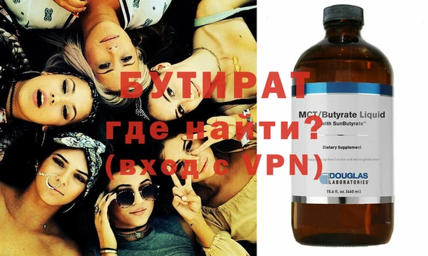 прущие крисы Абдулино