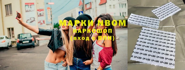 COCAINE Абинск