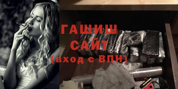 соль курить ск Магас