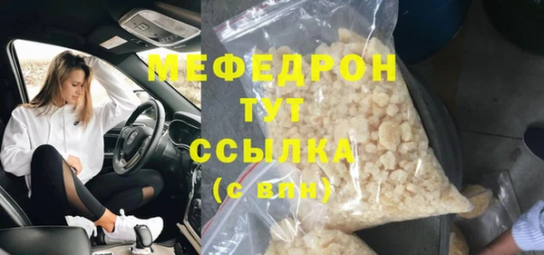гидра Абаза