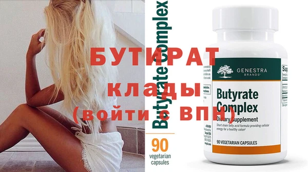 гидра Абаза