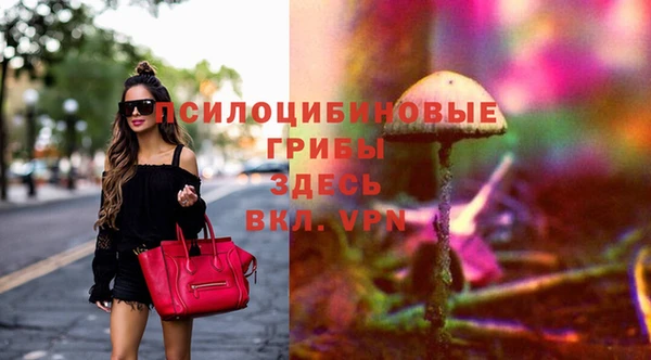 COCAINE Абинск