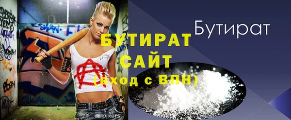 стафф Майский
