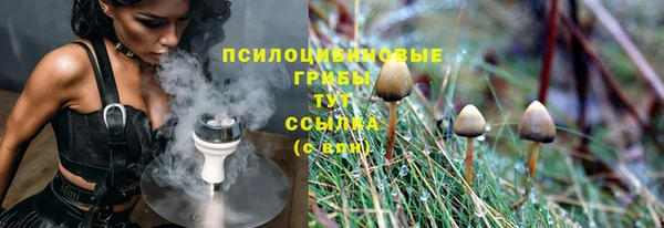 COCAINE Абинск