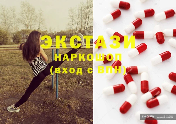 соль курить ск Магас