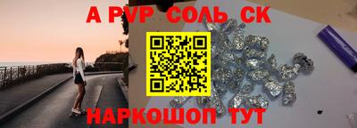 прущие крисы Ярославль
