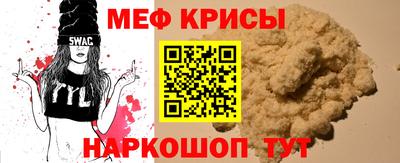 прущие крисы Ярославль