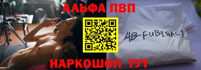 мефедрон мука Янаул
