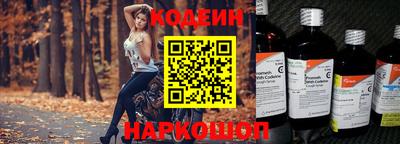 прущие крисы Ярославль
