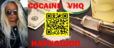 прущие крисы Ярославль