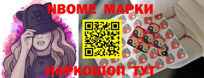 мефедрон мука Янаул