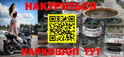 прущие крисы Ярославль