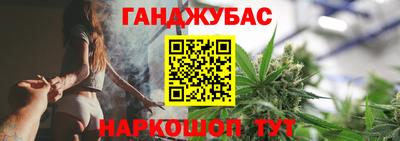гашик Ангарск