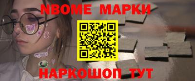 мефедрон мука Янаул