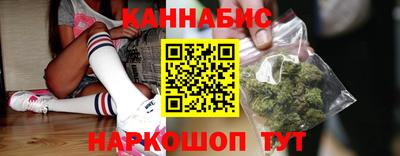 дистиллят марихуана Ярцево