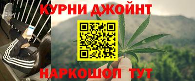 мефедрон мука Янаул