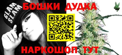 прущие крисы Ярославль