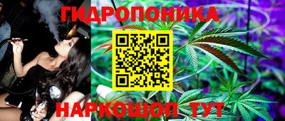 прущие крисы Ярославль