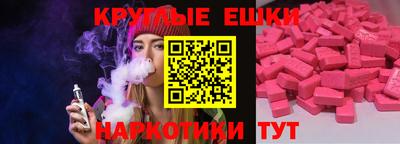 прущие крисы Ярославль