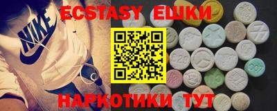 мефедрон мука Янаул