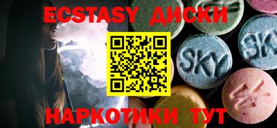 мефедрон мука Янаул