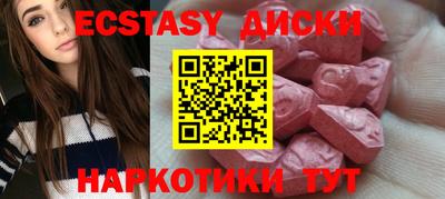 прущие крисы Ярославль