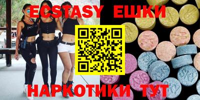 мефедрон мука Янаул