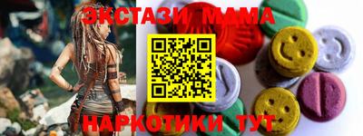 мефедрон мука Янаул