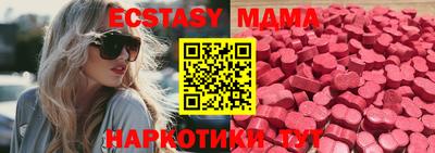 прущие крисы Ярославль